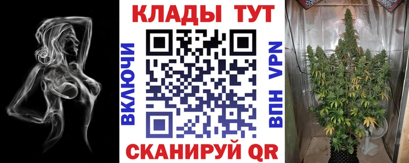 Купить наркотик Невельск APVP Меф Лсд 25 Канабис Кокаин Гашиш