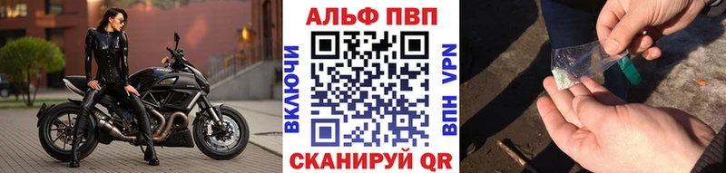 как найти закладки  Невельск  нарко площадка состав  А ПВП крисы CK 