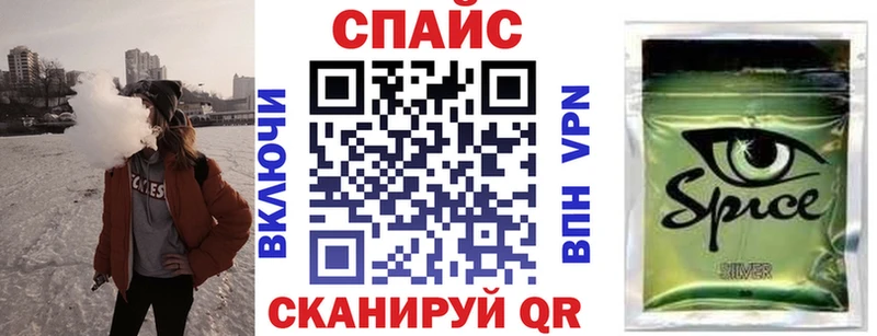 Бутират 1.4BDO  купить наркоту  Невельск 