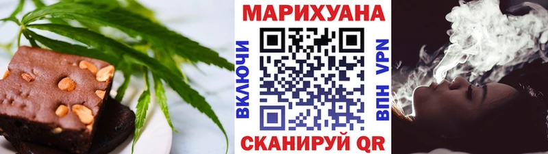 Cannafood конопля  Невельск 