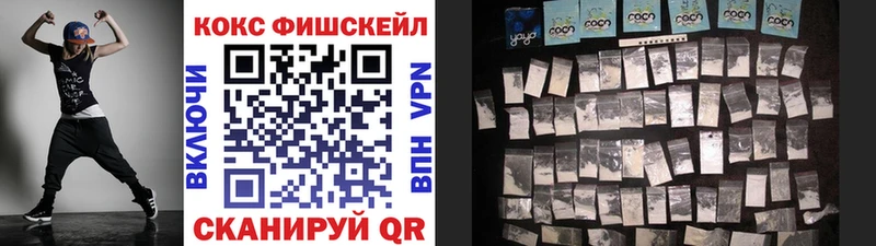 Cocaine VHQ  Невельск 
