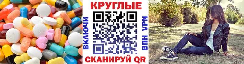 Экстази Cube  мега ссылки  Невельск  где купить наркоту 
