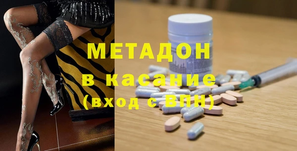 героин Волосово