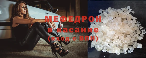 ECSTASY Волоколамск
