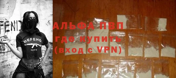 ECSTASY Волоколамск
