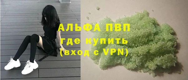 герыч Володарск