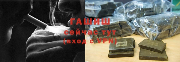 героин Волосово