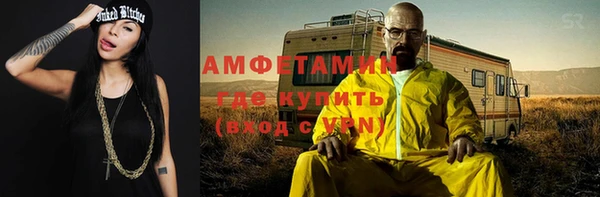 ECSTASY Волоколамск