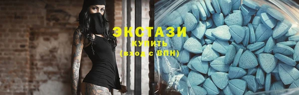 герыч Володарск