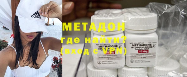 ECSTASY Волоколамск