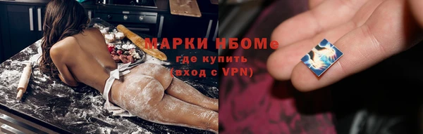 героин Волосово