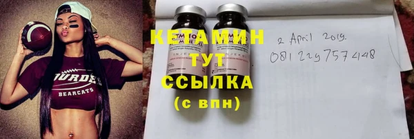 героин Волосово