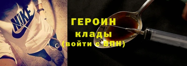 ECSTASY Волоколамск