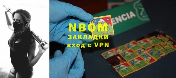 героин Волосово