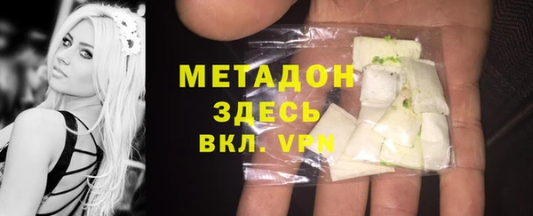 героин Волосово