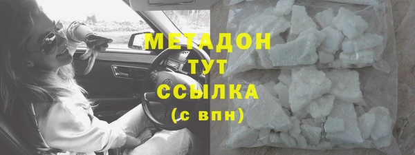 герыч Володарск