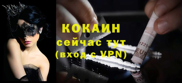 ECSTASY Волоколамск
