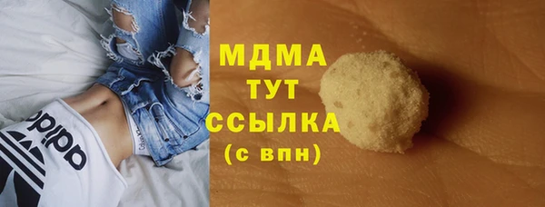герыч Володарск