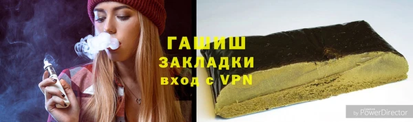 герыч Володарск