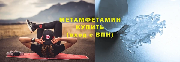 ECSTASY Волоколамск