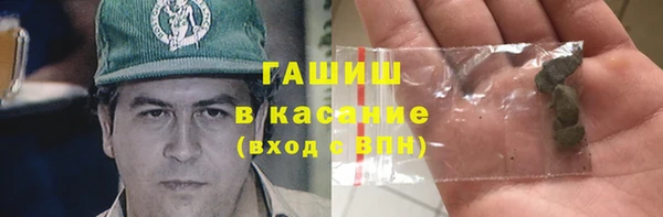 героин Волосово