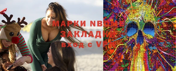 ECSTASY Волоколамск