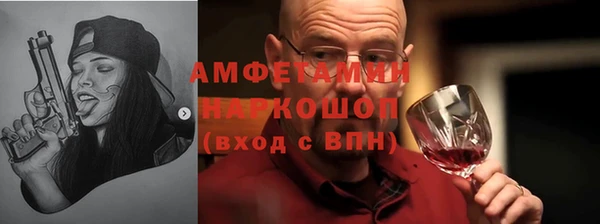 ECSTASY Волоколамск