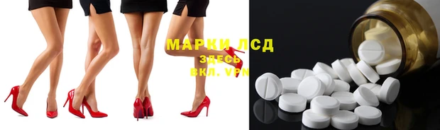 ECSTASY Волоколамск