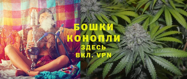 герыч Володарск