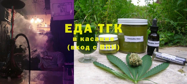 ECSTASY Волоколамск