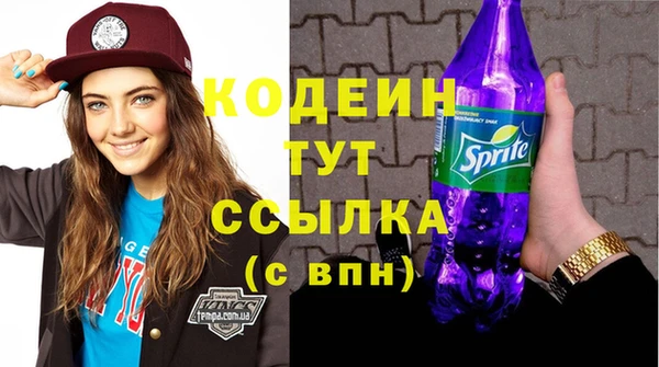 ECSTASY Волоколамск