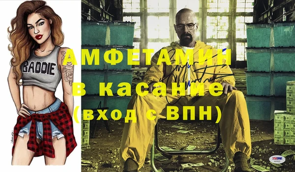 ECSTASY Волоколамск