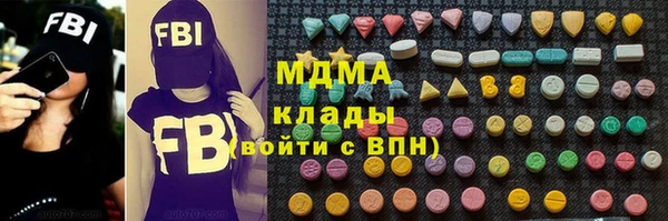 ECSTASY Волоколамск