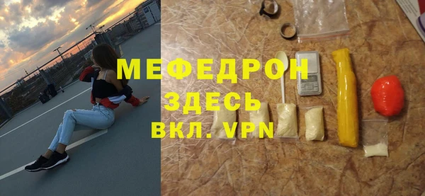 героин Волосово