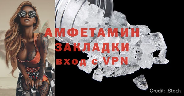 герыч Володарск
