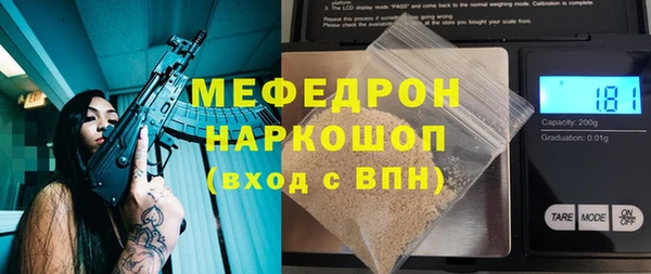 герыч Володарск