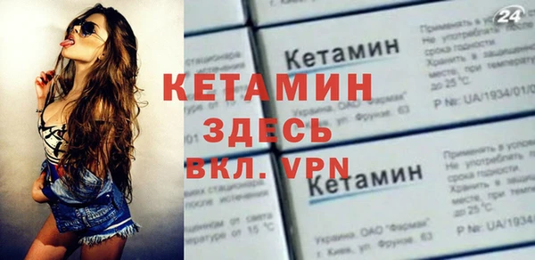 герыч Володарск