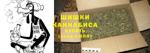 герыч Володарск