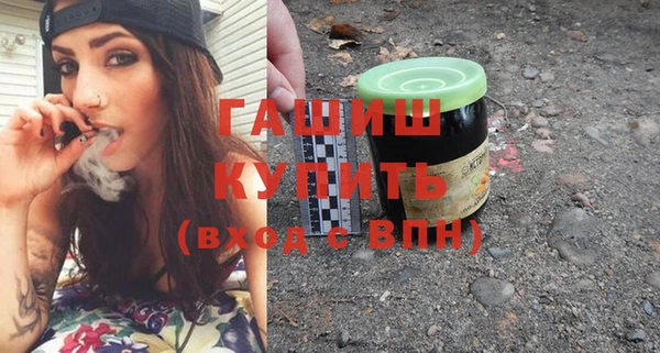 герыч Володарск