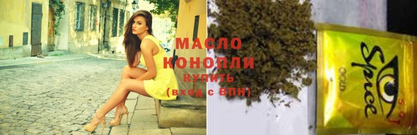 героин Волосово