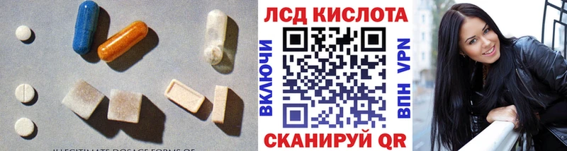 Лсд 25 экстази кислота  хочу   Невельск 