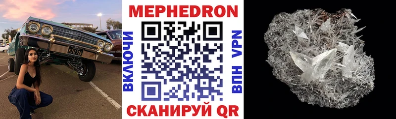 blacksprut tor  наркошоп  Невельск  Мефедрон mephedrone 