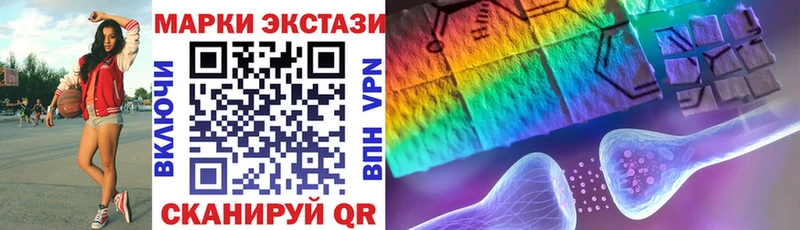 Наркотические марки 1,5мг продажа наркотиков Невельск