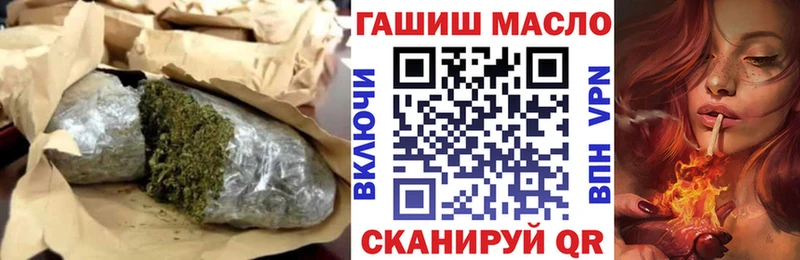 площадка формула  купить  цена  Невельск  Дистиллят ТГК концентрат 